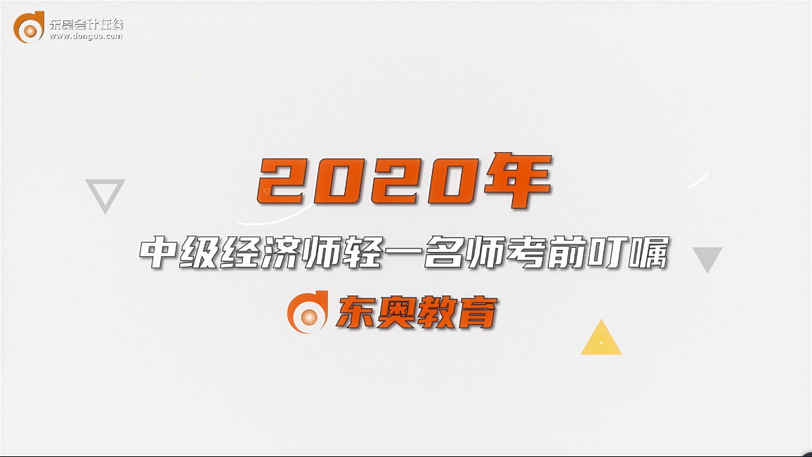 肖磊榮老師考前叮囑 肖磊榮老師考前叮囑