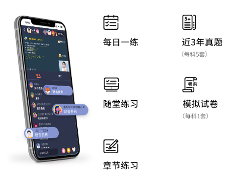 5大專享習(xí)題