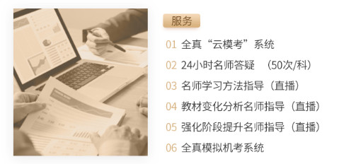 6大專享服務(wù)