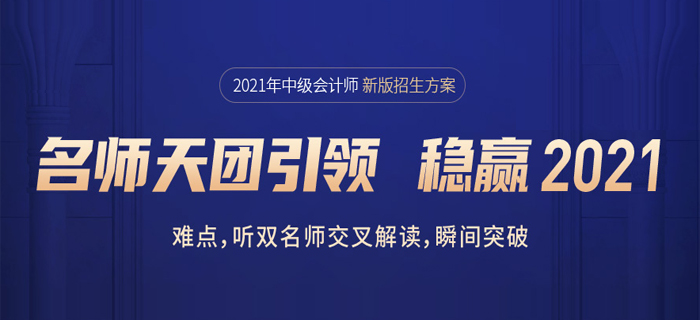 優(yōu)惠倒計時