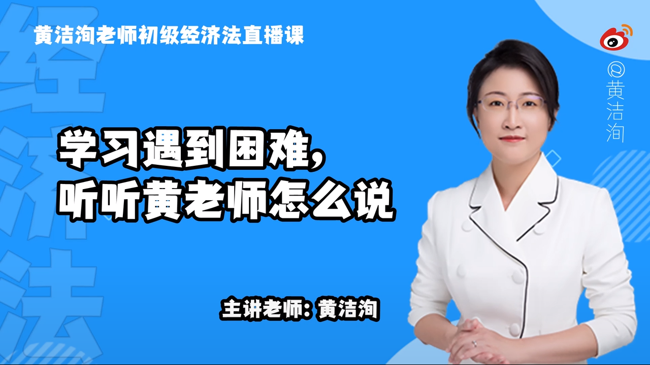 如何解決學(xué)習(xí)困難 如何解決學(xué)習(xí)困難