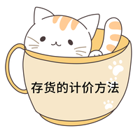 戳我查看內容 戳我查看內容