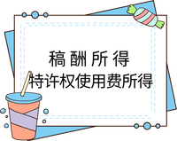 戳我查看法條！