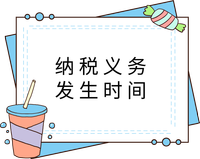 戳我查看法條！