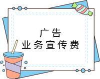 戳我查看法條！