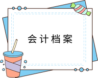 戳我查看法條！