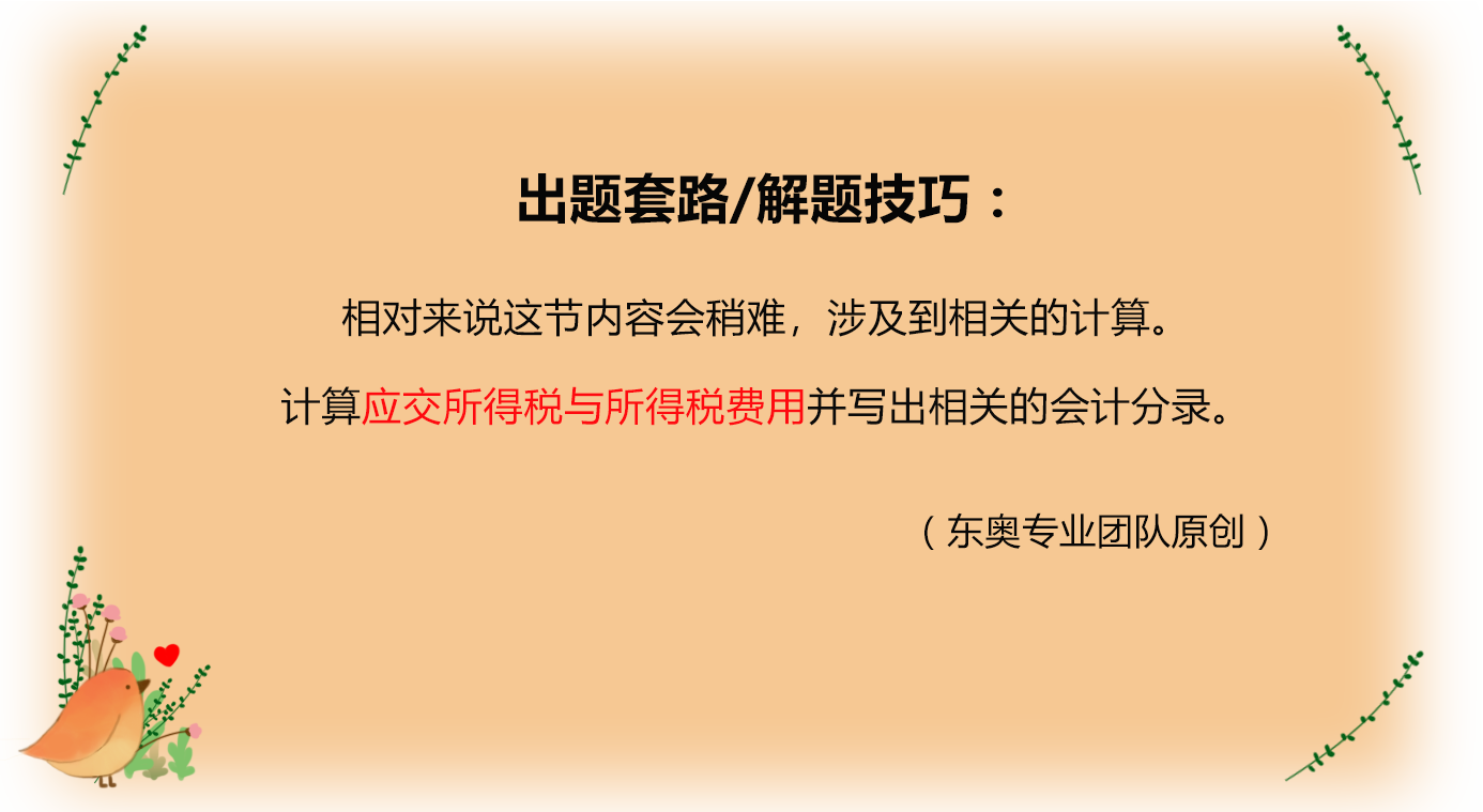 第五節(jié) 第五節(jié)