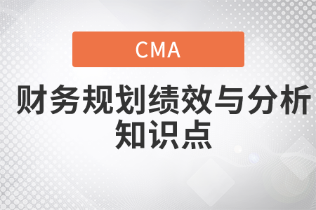 IMA成員需要遵守的標準_2020年cma考試p2知識點