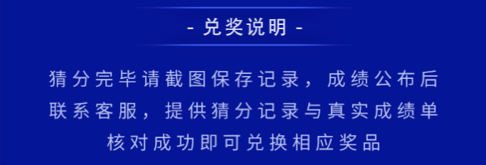 兌獎(jiǎng)?wù)f明