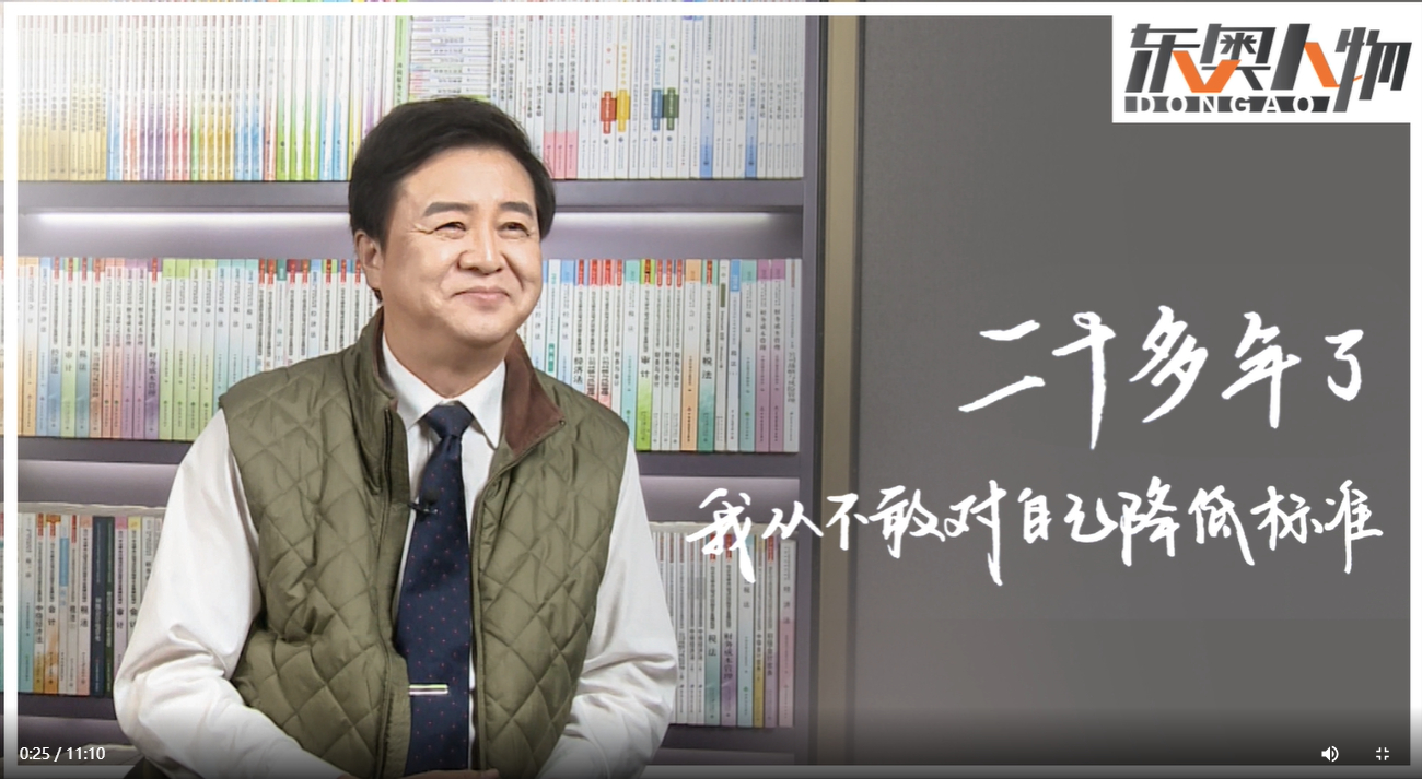 東奧人物郭守杰老師紀(jì)錄片 東奧人物郭守杰老師紀(jì)錄片
