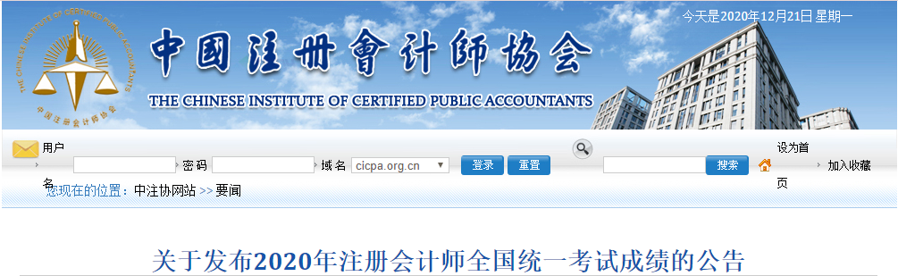 成績查詢 成績查詢