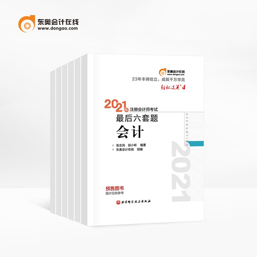 輕松過(guò)關(guān)四