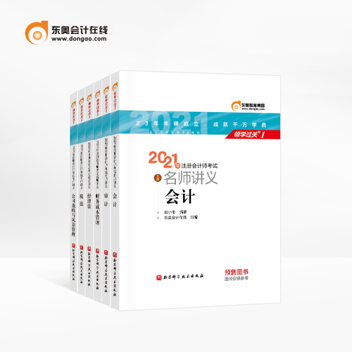 領(lǐng)學(xué)過(guò)關(guān)1