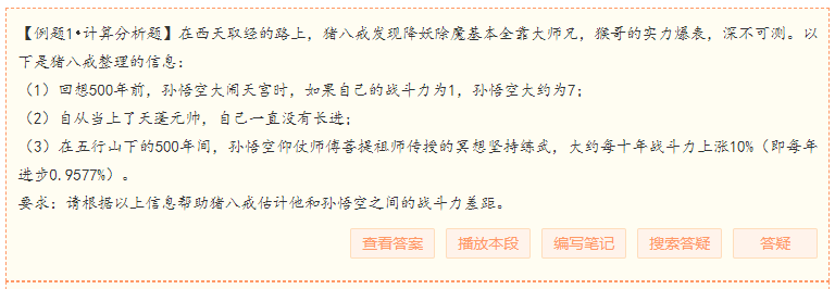 舉例生動(dòng)幽默，牢牢抓住學(xué)生注意力