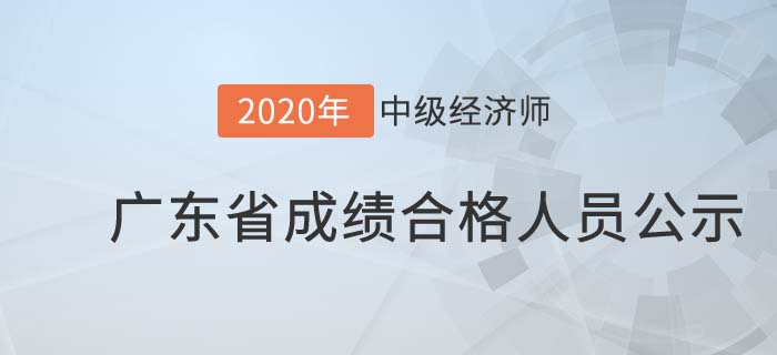 廣東省內(nèi) 廣東省內(nèi)