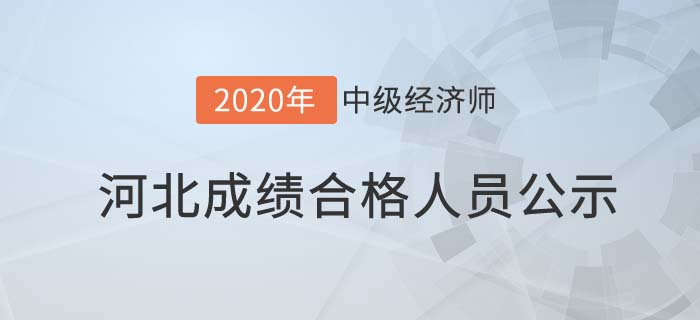 河北內(nèi) 河北內(nèi)