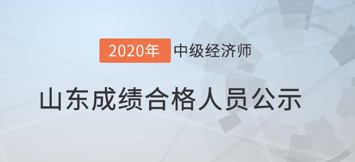 山東內(nèi) 山東內(nèi)
