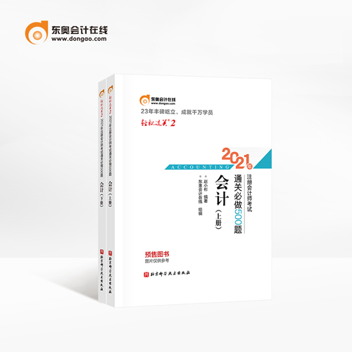 輕松過(guò)關(guān)二