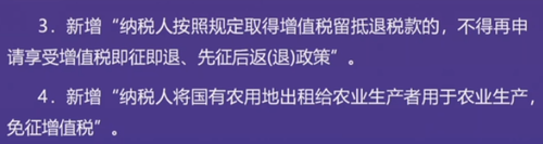 直播回顧：東奧名師黃潔洵帶來2021中級經(jīng)濟法教材變化分析指導(dǎo)