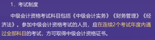 直播回顧：東奧名師黃潔洵帶來2021中級經(jīng)濟法教材變化分析指導(dǎo)