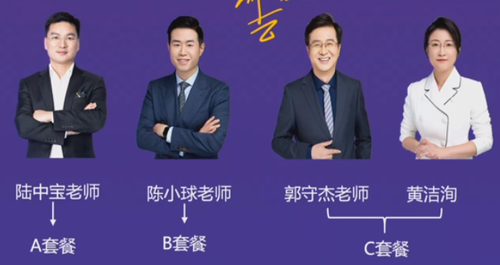 直播回顧：東奧名師黃潔洵帶來2021中級經(jīng)濟法教材變化分析指導(dǎo)