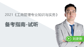 免費(fèi)試聽-1 免費(fèi)試聽-1