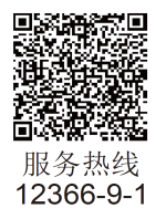 關(guān)于在新辦納稅人中實(shí)行增值稅專用發(fā)票電子化的通告