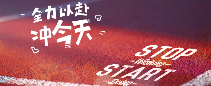 新年備考正當(dāng)時，拒絕等待！2021年注冊會計師基礎(chǔ)班購課即聽