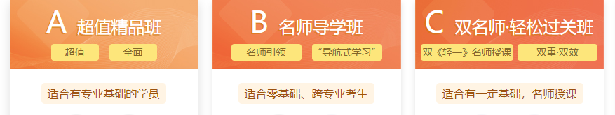 2021年中級(jí)會(huì)計(jì)輔導(dǎo)課程