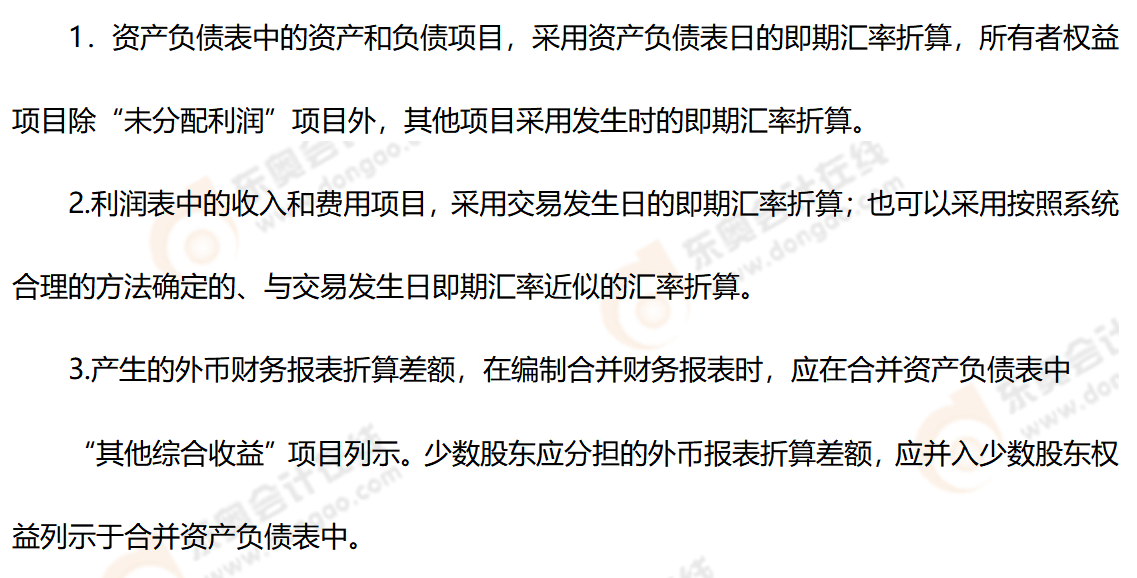 考點(diǎn)精講 考點(diǎn)精講