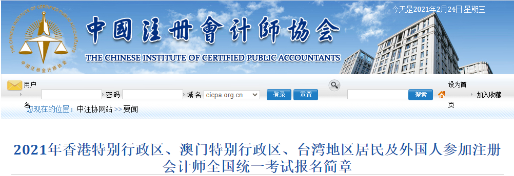 報(bào)名簡(jiǎn)章 報(bào)名簡(jiǎn)章