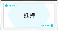 戳我查看考點(diǎn)！