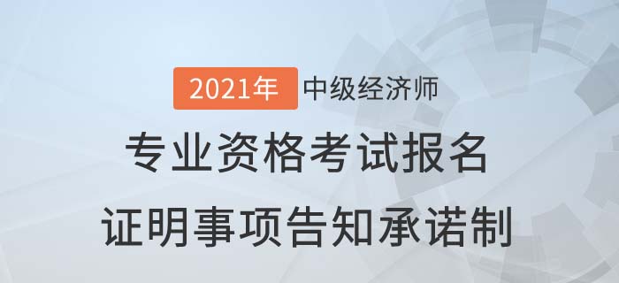 專業(yè)資格內(nèi)容圖 專業(yè)資格內(nèi)容圖