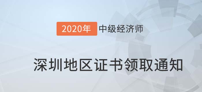 深圳內(nèi)容 深圳內(nèi)容