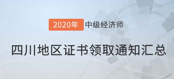 四川內(nèi)容 四川內(nèi)容