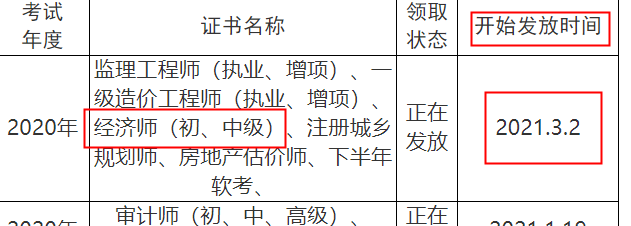 時(shí)間截圖 時(shí)間截圖