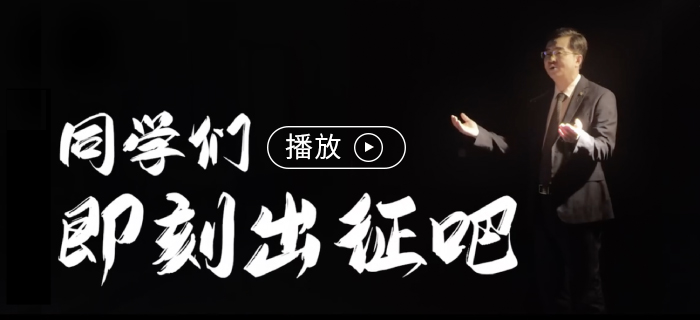 2021，為什么是中級(jí)會(huì)計(jì)通關(guān)的黃金之年？聽(tīng)東奧名師為你實(shí)力解讀！