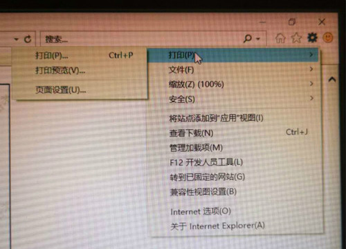 初級(jí)會(huì)計(jì)師考試準(zhǔn)考證最全圖解打印流程5