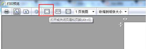 初級(jí)會(huì)計(jì)師考試準(zhǔn)考證最全圖解打印流程7