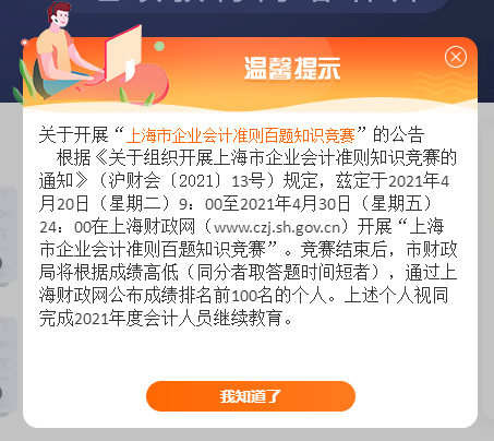 補(bǔ)充內(nèi)容