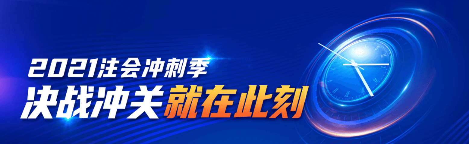 微信截圖_20210514113848