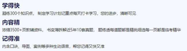 21天記憶冊-特點(diǎn)