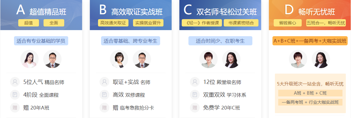 35歲的失業(yè)危機，稅務(wù)師幫你輕松度過!