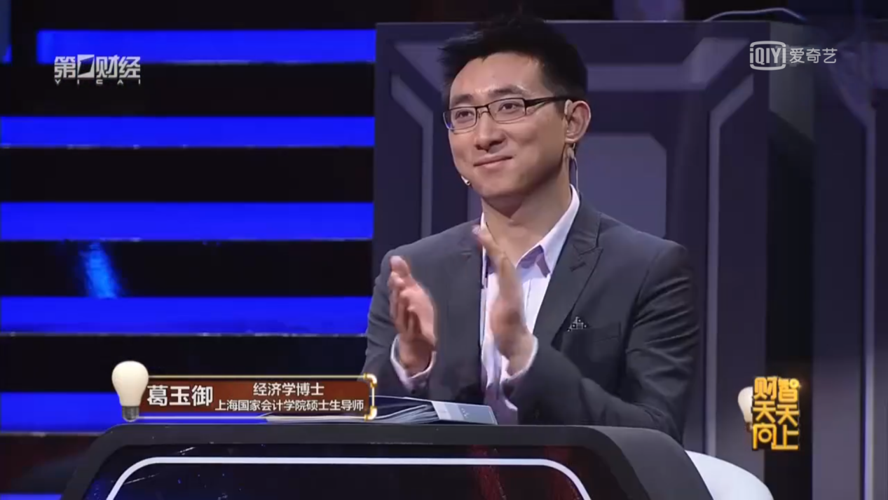 財(cái)智天天向上