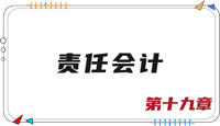 注會財管思維導圖 注會財管思維導圖