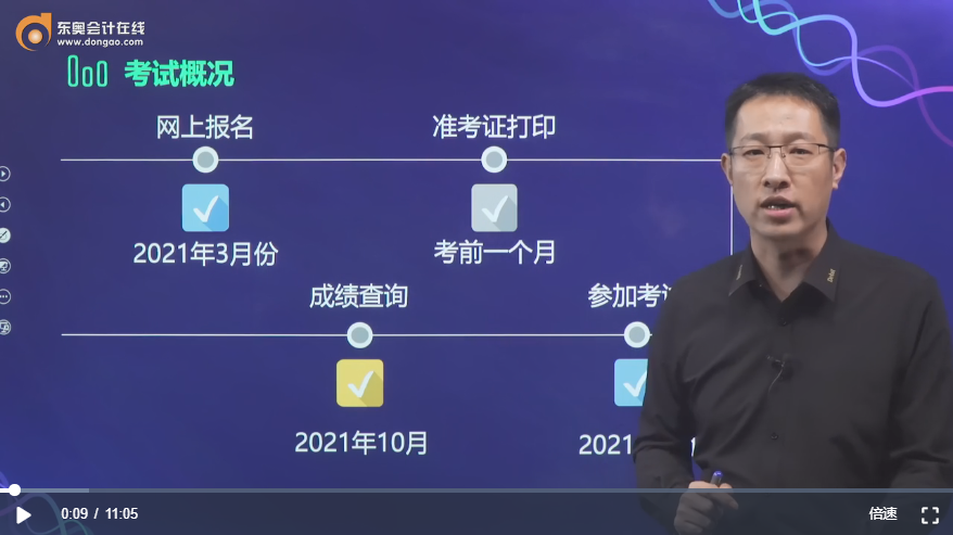 微信截圖_20210624155153