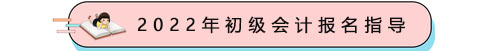 報考初級的理由