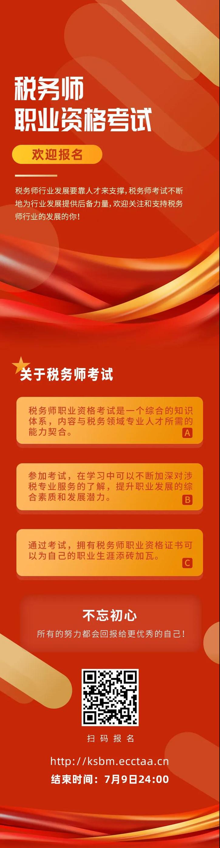 微信圖片_20210707164123