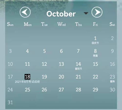 acca成績查詢時(shí)間