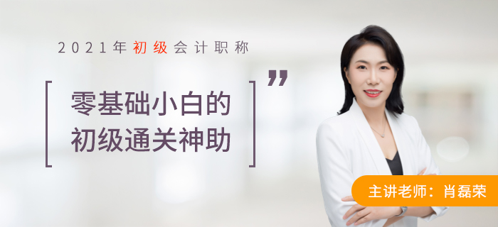 零基礎(chǔ)小白的初級(jí)通關(guān)神助 零基礎(chǔ)小白的初級(jí)通關(guān)神助